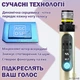 Мікрофон караоке Magic Karaoke L-899 Золотий Портативний 2в1 вбудована Bluetooth колонка 30Вт Функція запису та Фонограма Режим Дует Гучний бас Шумопридушення з чохлом - зображення 6