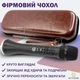 Микрофон караоке Magic Karaoke L-899 Чёрный Портативный 2в1 встроенная Bluetooth колонка 30Вт Функция записи и Фонограмма Режим Дуэт Громкий бас и 3 уровня шумоподавления - изображение 9