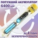Мікрофон караоке Magic Karaoke L-899 Золотий Портативний 2в1 вбудована Bluetooth колонка 30Вт Функція запису та Фонограма Режим Дует Гучний бас Шумопридушення з чохлом - зображення 8