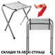Розкладний стіл 120 х 60 см Folding Table_2 Сірий туристичний для пікніка з 4 стільцями в валізі - зображення 8