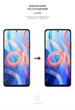 Гидрогелевая пленка ArmorStandart для смартфона Xiaomi Redmi Note 11 (ARM61163) - изображение 3