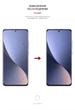 Гідрогелева плівка для смартфона Xiaomi 12 ArmorStandart Matte (ARM61175) - зображення 3