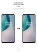 Гідрогелева плівка для смартфона OnePlus Nord CE 5G (EB2103) ArmorStandart Matte (ARM61139) - зображення 3