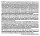 Сухий корм для котів Kitekat Яловичина з овочами 1.8 кг (5900951137877) - зображення 4