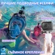Маска для плаванья L/XL VelaSport 7.0 Полнолицевая панорамная Снорклинг Маска на все лицо для купания ныряния 5 клапанов Инновационная с креплением-штативом для камеры детские и взрослые Aquamarine - изображение 4