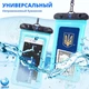 Водонепроницаемый Чехол для телефона VelaSport 1.0 кейс для фото и видео до 6,6 дюймов 18х10см. IPX8 погружение до 5м. Универсальный Противоударный Бирюзовый - изображение 4