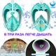 Детская маска для плаванья X/S (5-13лет) VelaSport KIDS Lion Полнолицевая панорамная Снорклинг Маска на все лицо для ныряния 4 клапана Инновационная детские и подростковые Turquoise - изображение 5