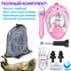 Детская маска для плаванья X/S (5-13лет) VelaSport KIDS Lion Полнолицевая панорамная Снорклинг Маска на все лицо для ныряния 4 клапана Инновационная детские и подростковые Pink - изображение 12
