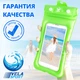 Водонепроницаемый Чехол для телефона VelaSport 2.0 кейс для фото и видео до 6,6 дюймов 18х10см. IPX8 погружение до 5м. Универсальный Противоударный Салатовый - изображение 10