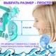 Детская маска для плаванья X/S (5-13лет) VelaSport KIDS Lion Полнолицевая панорамная Снорклинг Маска на все лицо для ныряния 4 клапана Инновационная детские и подростковые Turquoise - изображение 11