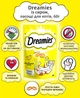 Упаковка лакомств для котов Dreamies с сыром 6 шт по 60 г (4008429037979) - изображение 5