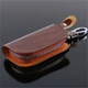 Брелок Ключниця Чохол для Ключів Keyfire Brown (26793) - зображення 3