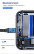Кабель USB Type-C - USB (3m) провод быстрой зарядки для телефона USLION US0125 Red - изображение 6