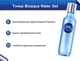 Зволожуючий тонер для обличчя Bioaqua Water Get HA Hyaluronic Acid, 150 мл - зображення 4