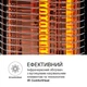 Инфракрасный обогреватель BLUMFELDT HEAT GURU PLUS L, 2 кВт - изображение 10