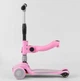 Самокат трехколесный с сидением ST-15700 Best Scooter, MAXI, складной алюминиевый руль, 3 колеса PU со светом, d=12 см - изображение 4