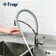 Смеситель для кухни из латуни FRAP F4552, Хром - Серый - изображение 3