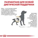 Сухой корм Royal Canin Urinary UC – для собак при болезнях нижних мочевыводящих путей, 14 кг (3942140) - изображение 5
