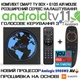 Смарт ТВ-приставка X98 mini (X96 mini new) 4/32Гб Amlogic 905W2 + Налаштування в Android TV 11 + Аеро пульт G10s з гіроскопом і мікрофоном + Максимальний пакет від YouTV на 3 місяці - зображення 1