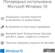 Моноблок ARTLINE Business M61v16Win - изображение 14