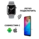 Розумні смарт-годинник Smart Watch X7 Pro, голосовий асистент Siri, тонометр, пульсометр, оксиметром, режим спорт, для жінок, сірий (001438660). - зображення 5