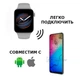 Умные смарт-часы, Smart Watch M7 Plus, голосовой вызов, оксиметр, пульсометр, шагомер, тонометр, режим спорт, для мужчин и женщин, серый (001438665). - изображение 5