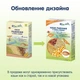 Безмолочная органическая каша Fleur Alpine пшенная и смесь злаков 175 г (4006303632111) - изображение 2