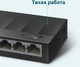Коммутатор TP-LINK LS1005G 5*1Гбит/с - изображение 4