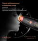 Вакуумний очищувач шкіри та пор MEDICA+ ScinClean 9.0 BL - зображення 5