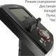 Орбітрек USA Style US9501 red US9501red - зображення 11