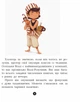 Книги для дошкольников, Банда пиратов : Атака пираньи (у) 797001 - изображение 8