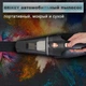 Автомобильный пылесос Grikey Y5 4800 - изображение 4