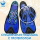 Спортивні ласти для плавання VelaSport Starfish (44/45) для дайвінгу, снорклінгу, басейну, підводного полювання із Закритою п'ятою Дитячі та дорослі Blue - зображення 2