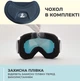 Лыжная маска VLT 18,4% VelaSport SnowBlade Безрамочные горнолыжные очки для сноуборда с Двумя линзами AntiFog Зеркальная Blue&Green - изображение 5