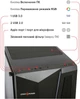 Комп'ютер Everest Home 8045 (8045_7204) - зображення 2