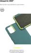 Чехол для смартфона ArmorStandart Icon Case для Huawei P40 Lite e/Y7p Pine Green (ARM56370) - изображение 4