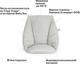 Текстиль для стульчика Stokke Baby Cushion Tripp Trapp от 6 до 18 месяцев Nordic Grey (496007) - изображение 3