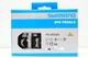 Педали контактные Shimano PD-M520, серебристые - изображение 3