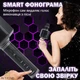 Мікрофон караоке Magic Karaoke YS-89 Чорний бездротовий портативний з Bluetooth колонкою 2в1 з пасивною мембраною записом пісні зміною голосу луною дитячий та дорослий - зображення 4