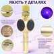 Мікрофон для караоке Magic Karaoke YS-60 Золотий з Bluetooth колонкою 2в1 LED підсвічуванням та Записом пісень для дитячого та дорослого співу з Фонограмою Ехо Зміною голосу з Курсом по вокалу Новий з дефектом б/в - зображення 7