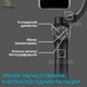Стедикам для телефона Snoppa Atom Чёрный стабилизатор до 80 мм тренога с Bluetooth подключением - изображение 8