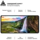 Захисне скло ArmorStandart Pro для смартфона Samsung Galaxy A53 Black (ARM60939) - зображення 4