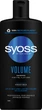 Шампунь SYOSS Volume з Фіолетовим Рисом для тонкого волосся без об'єму 440 мл (4015100338942/9000101277296) - изображение 1