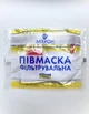 Респираторы FFP3 Микрон с клапаном выдоха 5 штук. защитные маски 03МИКРОН_5 - изображение 2