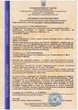 Респираторы FFP3 Микрон с клапаном выдоха 5 штук. защитные маски 03МИКРОН_5 - изображение 8