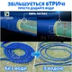 Шланг для полива X-hose 37,5 м Синий садовый поливочный с распылителем для воды на 7 режимов - изображение 4