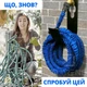 Шланг для полива X-hose 70 м Синий садовый поливочный с распылителем для воды на 7 режимов - изображение 2