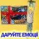 Машинка радіокерована Amphibious Stunt Car 989-393A Синя Всюдихід на пульті для дрифту трюків - зображення 4