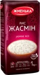 Рис довгозернистий шліфований Жменька Жасмин 1 кг (4820038700446) - зображення 1