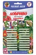 Добриво тривалої дії в паличках Чистий лист від хвороб 20 шт Kvitofor 43981 - зображення 1